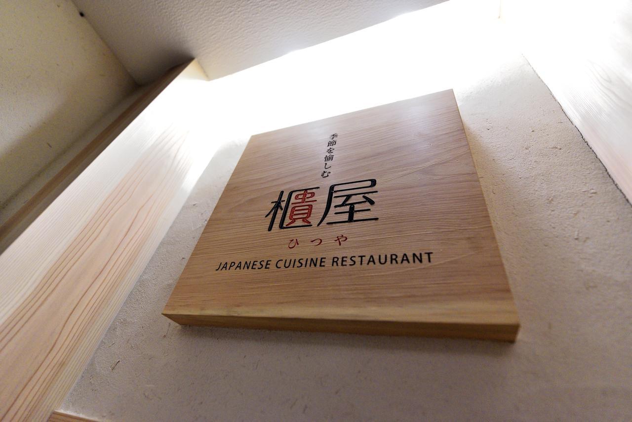 Hotel Hanakomichi Нара Экстерьер фото